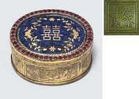 INCISED QIANLONG FOUR-CHARACTER MARK AND OF THE PERIOD AN UNUSUAL ENAMELLED AND INLAID GILT METAL BOX